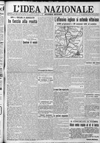 giornale/TO00185815/1917/n.159, 2 ed